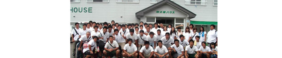 杉久保ハウスで合宿